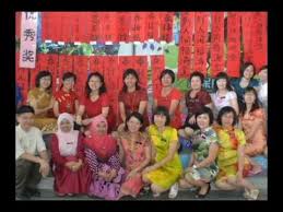 Sjk(c) pasir pinji 2 ipoh •. Wajah Wajah Gembira Warga Sjk C Pasir Pinji 1 Ipoh Menyambut Tahun Baru Cina Youtube