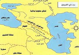 بالصور والفيديو يأجوج ومأجوج حقائق وغرائب مصراوى
