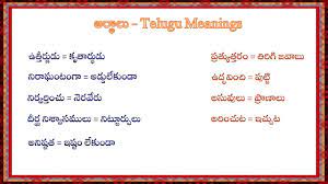 Pin On Teta Telugu