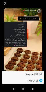 بنات هذي وصفه مره حلوه food vegetables breakfast