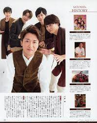 arashi おしゃれまとめの人気アイデア pinterest lobo mdữ satoshi arashi 嵐 嵐 相葉 雅紀