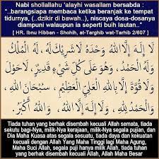 Hafal Doa Dzikir Malam Tidur Sunnah Doa Islam Instagram Posts Peace