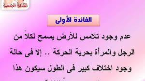 فنون الامتاع في أوضاع الجماع الوضع السادس وضع الوقوف الحامل Youtube