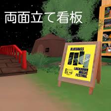 BOOTH