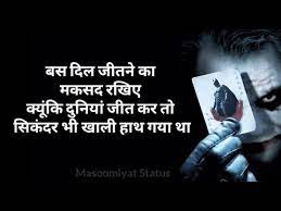 Best Powerful Motivational Video Most Powerful Motivational Whatsapp Status Inspirational Speech Youtube Find ways to improve yourself everyday.