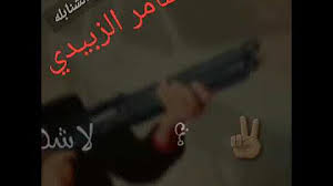 جديد الشاعر أحمد ودالعبد مبرعات الشاعر حمذه ود القريش قصيدة ابو ود ردا على الاخ عبدالرحمن بن فهيد على قصيدته في ال عايض ود القريش حمزه ود احمودي مدينة ام شيب. ÙØ®Ø± Ø¹Ù…ÙˆÙ… Ø§Ù„Ø´Ù†Ø§Ø¨Ù„Ù‡ Mp3