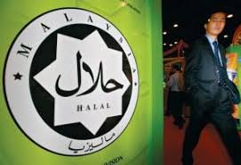 Department of standard malaysia, 2007. Malaysia More Hotels Food Premises Applying For Halal Certificate Halalfocus Net Daily Halal Market News