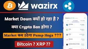They gained more exposure, which led to an increase in value, which in turn brought even more exposure. Crypto Market Crash Why Market Pump Kab Hoga Bitcoin Kyu Dub Raha Hai Bitcoin Kyu Gir Rha Hai