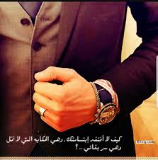 أهلي هي دي حياتي ، ليه مش مقتنعين ان عندي اولويات أهم من اولوياتكم اللي اختارتوهالى ، حتي وان كانت اولوياتي تافهة من وجهة نظركم ، انا واقع في غرام اولوياتي التافهة ملكوش دعوه. Ø£Ù‡Ù„ÙŠ Ø­ÙŠØ§ØªÙŠ Home Facebook