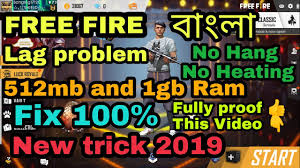 Garena free fire is a android game and probably your pc is windows operated. Fix Free Fire Lag In 1gb 2gb Ram Mobile Flashdog App Full Review By Sb Techno