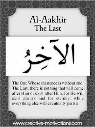 Pin By Umaima Rahman On 99 Names Of Allah Allah God Allah Names Islamic Quotes