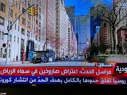 الشروق، الغروب، طول اليوم والتوقيت الشمسي في الرياض شروق الشمس: Ø¹Ø§Ø¬Ù„ ØµÙˆØ§Ø±ÙŠØ® Ø­ÙˆØ«ÙŠØ© Ø¬Ø¯ÙŠØ¯Ø© Ø¹Ù„Ù‰ Ø§Ù„Ø±ÙŠØ§Ø¶ ÙˆØ¬Ø§Ø²Ø§Ù† ØµÙˆØ±