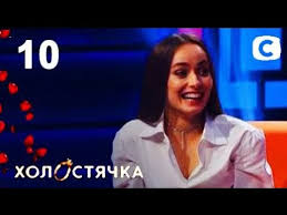 Теперь им комфортно и они любят друг друга. Holostyachka Vypusk 12 Post Shou Kak Vyjti Zamuzh Ot 19 12 2020 Zhizn Posle Proekta Anons Razbor Youtube