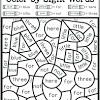 111 pages of sight word centers featuring 220 sight words. 1