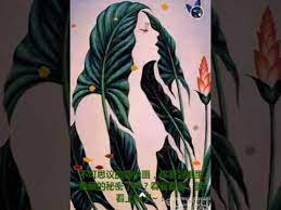 Selain itu, dia juga merilis clothing line yang diberi label heaven may. Lukisan Yg Paling Cantik Di Dunia Youtube