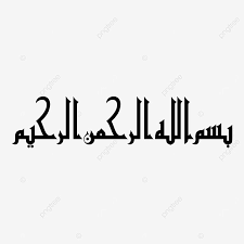 Format gambar yang ada pun cukup umum yaitu jpeg, gif dan png. Gambar Vektor Kufic Bismillah Kufi Hitam Dan Putih Kaligrafi Islamik Png Dan Vektor Untuk Muat Turun Percuma