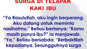  allah memuliakan kedua ibu bapa.allah melarang seseorang anak menderhakaidan menyuruh mentaati mereka berdua.sesungguhnya allah meletakkan darjat ibubapa sangat istimewa dalam kehidupan seoranganak, jika kita menghina dan. Rasululah Menyebut Ibu Ibu Ibu Lalu Ayah Mengapa Sampai Begitu Ini Penjelasannya Tribun Sumsel