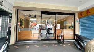 一条通三重門市的評論_2024網路評價、總共497則評論，第1頁-愛玩記