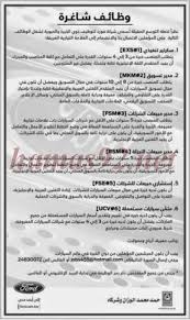 وظائف خاليه من صحف الكويت Social Security Card Personalized Items Personalised