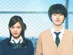 The two people then happen to live together. Kawaguchi Haruna And Yamazaki Kento To Costar In Isshukan Friends In 2021 Live Action Japanese Movie Actors Actresses