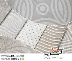 الجاكار القطني بعرض 280 سم هو الانسب للمفارش و الستائر في غرف المعيشة من بيت الحرير مفروشات اقمشة ديكور داخلي Www Harirhouse Bed Pillows Pillow Cases Bed