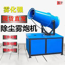 除尘雾炮机工地降尘环保设备高射程大型全自动移动汽油喷洒炮雾机-Taobao
