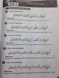 Terutama adalah doa niat sholat lima waktu. Fahami Bacaan Dalam Solatmu Shopee Malaysia