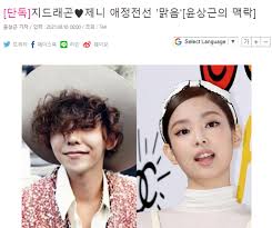 Why heck are they obsessed with jennie and yg. Nq7aduxkns Oqm