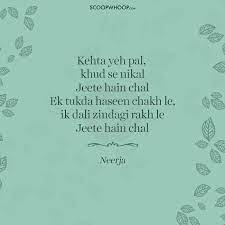 270 Songs Ideas In 2021 Songs Bollywood Songs Song Lyric Quotes