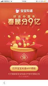 pin by 晗茜 on 运营海报 banner design inspiration promotional design adwords banner