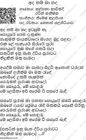 See all related lists ». Ada Nam Ma Hada Lyrics Lk Lyrics