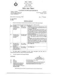 Mar 03, 2020 · a loan request letter is important to sell the business idea or investment to the lender. Canteen Stores Department Csd Review Of Car Policy Order Dated 29 10 2020 Central Govt Employees 7th Pay Commission Staff News