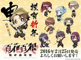 hyakka hyakurou sengoku ninpou chou nightshade 百花百狼 anime otome game anime anime images art reference