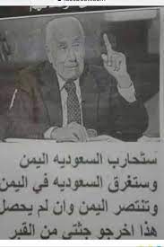 ووفقاً لتقديرات أشار اليها متابعون للملف، فإنّ الدفعة الأولى من وفي ظل الموقف الحالي للقاهرة المتمايز عن الموقف السعودي والإماراتي في اليمن وسوريا، تبدو حظوظ البشير عالية لحجز مكان سياسي. ÙØªÙ† Ø§Ø®Ø± Ø§Ù„Ø²Ù…Ø§Ù† Ø§Ù‡Ù… ÙˆØ§Ø®Ø·Ø± Ø§Ø«Ø± Ù„Ù… ÙŠØ¹ÙŠØ±ÙˆÙ‡ Ø§Ù„Ù†Ø§Ø³ Ø§Ù‡ØªÙ…Ø§Ù…Ø§ Facebook