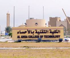 الكلية التقنية بالاحساء مافيها تخصص كهرباء. 30 Ù…Ø¹Ø§Ù‚Ø§ ÙŠÙˆØ§Ø¬Ù‡ÙˆÙ† ØµØ¹ÙˆØ¨Ø© Ø§Ù„ØªÙ†Ù‚Ù„ Ø¨Ø§Ù„ØªÙ‚Ù†ÙŠØ© Ø¬Ø±ÙŠØ¯Ø© Ø§Ù„ÙˆØ·Ù† Ø§Ù„Ø³Ø¹ÙˆØ¯ÙŠØ©