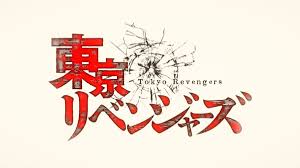 Check out this fantastic collection of tokyo revengers wallpapers, with 50 tokyo revengers background images for your desktop, phone or tablet. 343 Triple Dip 50 Tokyo Revengers Oishinbo Generation Witch By Manga Machinations Anime Blog Tracker Abt