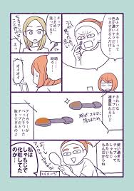 吉川景都 on twitter