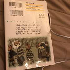 割引価格 あずきちゃん 5 少女漫画