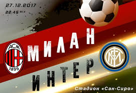 18 scudetto 7 coppa italia 5. 27 Dekabrya Kubok Italii Chetvertfinal Match Milan Inter Smozhet Li Milan Vernut Sebe Byluyu Slavu I Odolet Svoego Soseda Uznajt Milan Italiya Futbol
