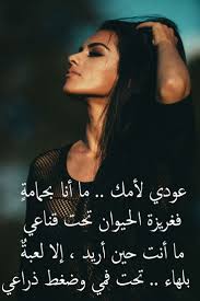 يا طفلة الشفتين لا تتهوري طبع الزوابع فيه بعض طباعي Graphic Graphic Tshirt Poster