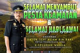Suruhanjaya pencegahan rasuah malaysia ibu pejabat suruhanjaya pencegahan rasuah malaysia blok d6, kompleks d pusat pentadbiran kerajaan persekutuan peti surat 6000 62007 putrajaya, malaysia. Selamat Akademi Pencegahan Rasuah Malaysia Maca Facebook