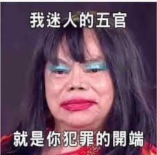 Horny大本營總部2.0