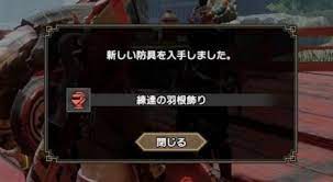 When this pup gets to howlin', better throw the towel in! Mh Rise Arena Quests Guide How To Unlock Monster Hunter Rise Mhr Gamewith