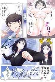 ハイキュー!!】清水潔子Superコンプリート - 同人誌 - エロ漫画 momon:GA（モモンガッ!!）