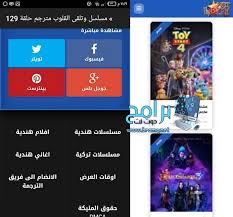 Maybe you would like to learn more about one of these? ØªØ­Ù…ÙŠÙ„ Ø¨Ø±Ù†Ø§Ù…Ø¬ Ù„ÙˆØ¯ÙŠ Ù†Øª Lodynet Apk Ù„Ù…Ø´Ø§Ù‡Ø¯Ø© Ø§Ù„Ø£ÙÙ„Ø§Ù… 2021 Ø¨Ø±Ø§Ø¨Ø· Ù…Ø¨Ø§Ø´Ø±