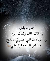 Pin On كلمات ومعلومة