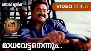 Мини пурушот, jamal al nuaimi. Madhavettanennum Arabeem Ottakom P Madhavan Nairum Oru Marubhoomikkadha 2011 à´® à´§à´µ à´Ÿ à´Ÿà´¨ à´¨ à´¨ à´…à´±à´¬ à´'à´Ÿ à´Ÿà´• à´ª à´® à´§à´µà´¨ à´¨ à´¯à´° à´'à´° à´®à´° à´­ à´® à´• à´•à´¥ 2011