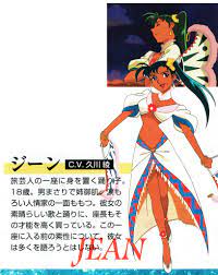 Video Game Art Archive on Twitter: 