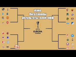 Удобная турнирная таблица чемпионата по футболу: Skachat Besplatno Pesnyu Liga Evropy Uefv V Mp3 I Bez Registracii Mp3hq