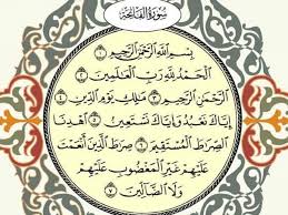 سورة الفاتحة أو السبع المثاني أو أم الكتاب هي أعظم سورة في القرآن الكريم، لقول النبي محمد: Ù‚Ø±Ø§Ø¡Ø© Ø³ÙˆØ±Ø© Ø§Ù„ÙØ§ØªØ­Ø© ÙÙŠ Ø§Ù„Ù…Ù†Ø§Ù… Ù„Ø§Ø¨Ù† Ø³ÙŠØ±ÙŠÙ† ÙˆÙ„Ù„Ù†Ø§Ø¨Ù„Ø³ÙŠ Ù…ÙˆÙ‚Ø¹ Ø²ÙŠØ§Ø¯Ø©